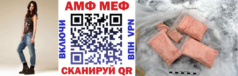 Амфетамин Розовый Горнозаводск