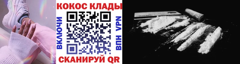 где купить   Горнозаводск  Кокаин Перу 