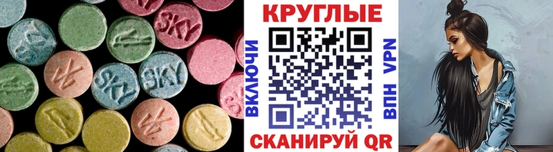 ЭКСТАЗИ louis Vuitton  наркота  маркетплейс состав  Горнозаводск 