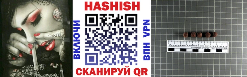 наркошоп  Горнозаводск  ГАШ индика сатива 