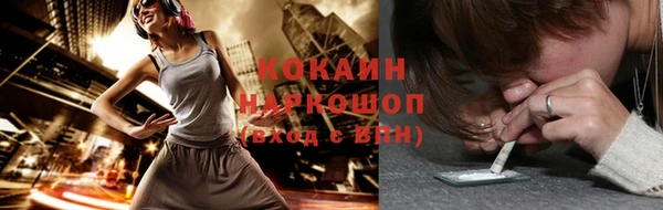 мяу мяу кристалл Богородск