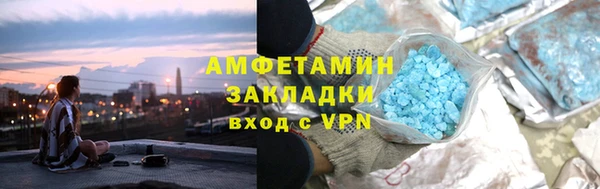 мяу мяу кристалл Богородск