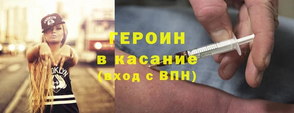 соль ск Богородицк