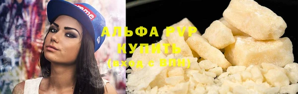 мяу мяу кристалл Богородск
