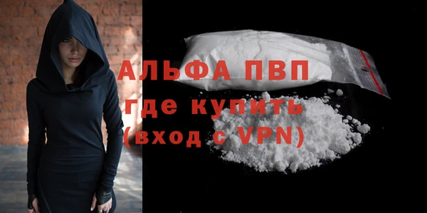 мяу мяу кристалл Богородск