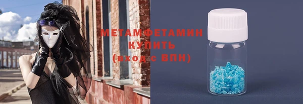 соль ск Богородицк