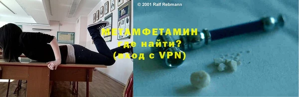 соль ск Богородицк