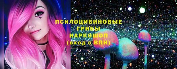 мяу мяу кристалл Богородск