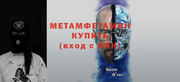 соль ск Богородицк