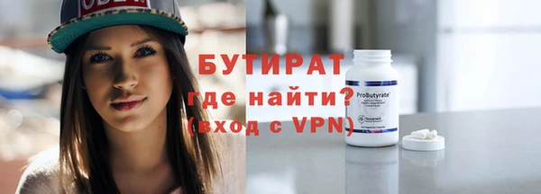 мяу мяу кристалл Богородск