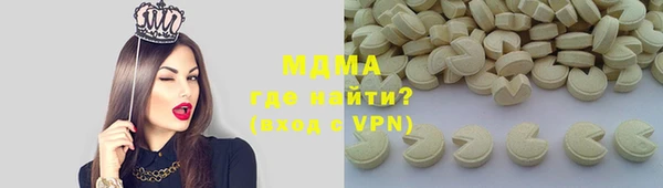 мяу мяу кристалл Богородск