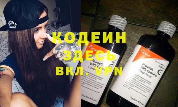 мяу мяу кристалл Богородск