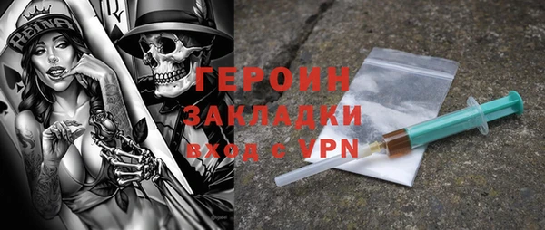 мяу мяу кристалл Богородск
