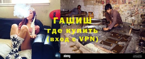 мяу мяу кристалл Богородск