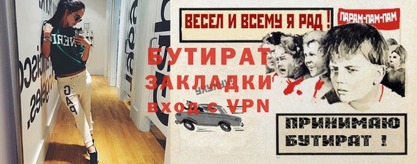 гидропоника Богданович