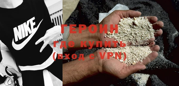 соль ск Богородицк