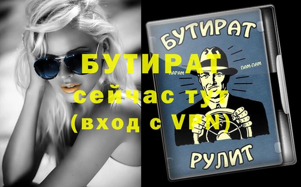 мяу мяу кристалл Богородск