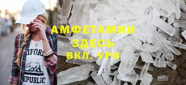 бутик Балабаново