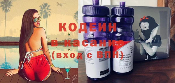 мяу мяу кристалл Богородск