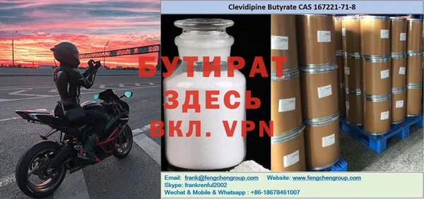 гидропоника Богданович