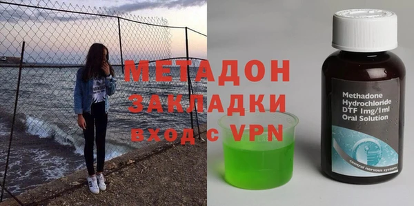 мяу мяу кристалл Богородск