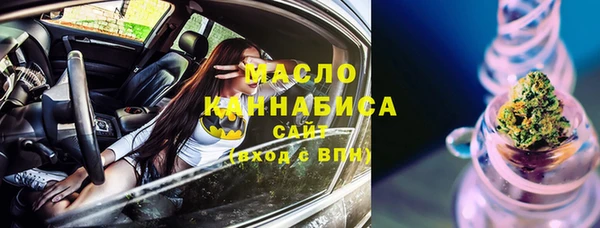 мефедрон мука Инта