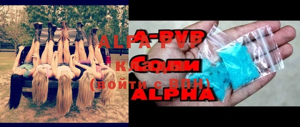 мяу мяу кристалл Богородск