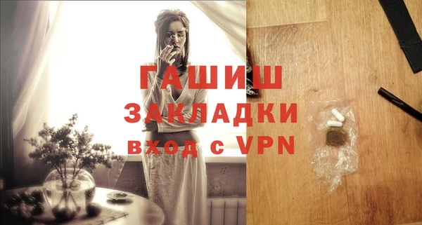 соль ск Богородицк