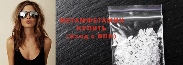 соль ск Богородицк