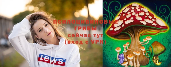 мяу мяу кристалл Богородск