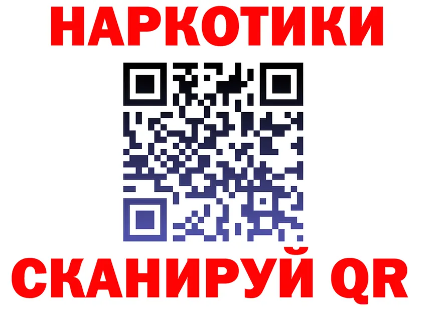 Купить наркотики  телеграм Горнозаводск
