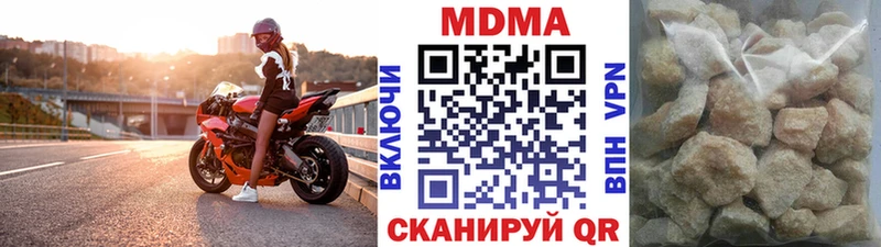 MDMA Molly  OMG ТОР  Горнозаводск 