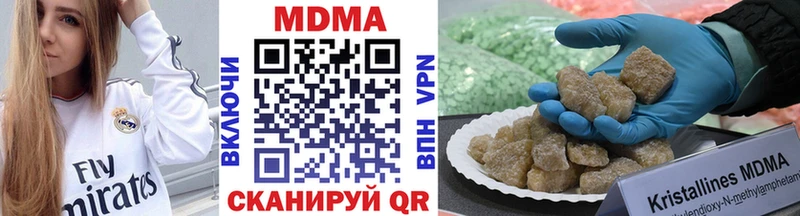 МДМА молли Горнозаводск