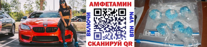 МЕТАМФЕТАМИН витя наркотики Горнозаводск