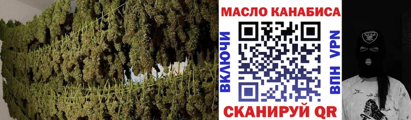 хочу   Горнозаводск  ТГК Wax 