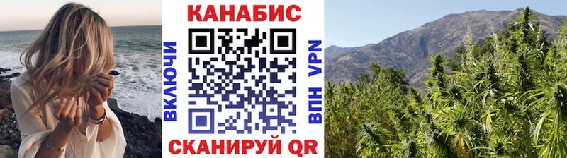 kraken сайт  Горнозаводск  Каннабис сатива  магазин   